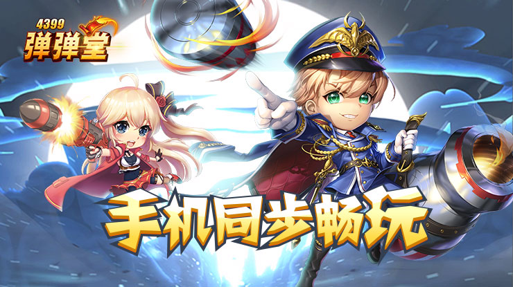 中俄合作新篇章