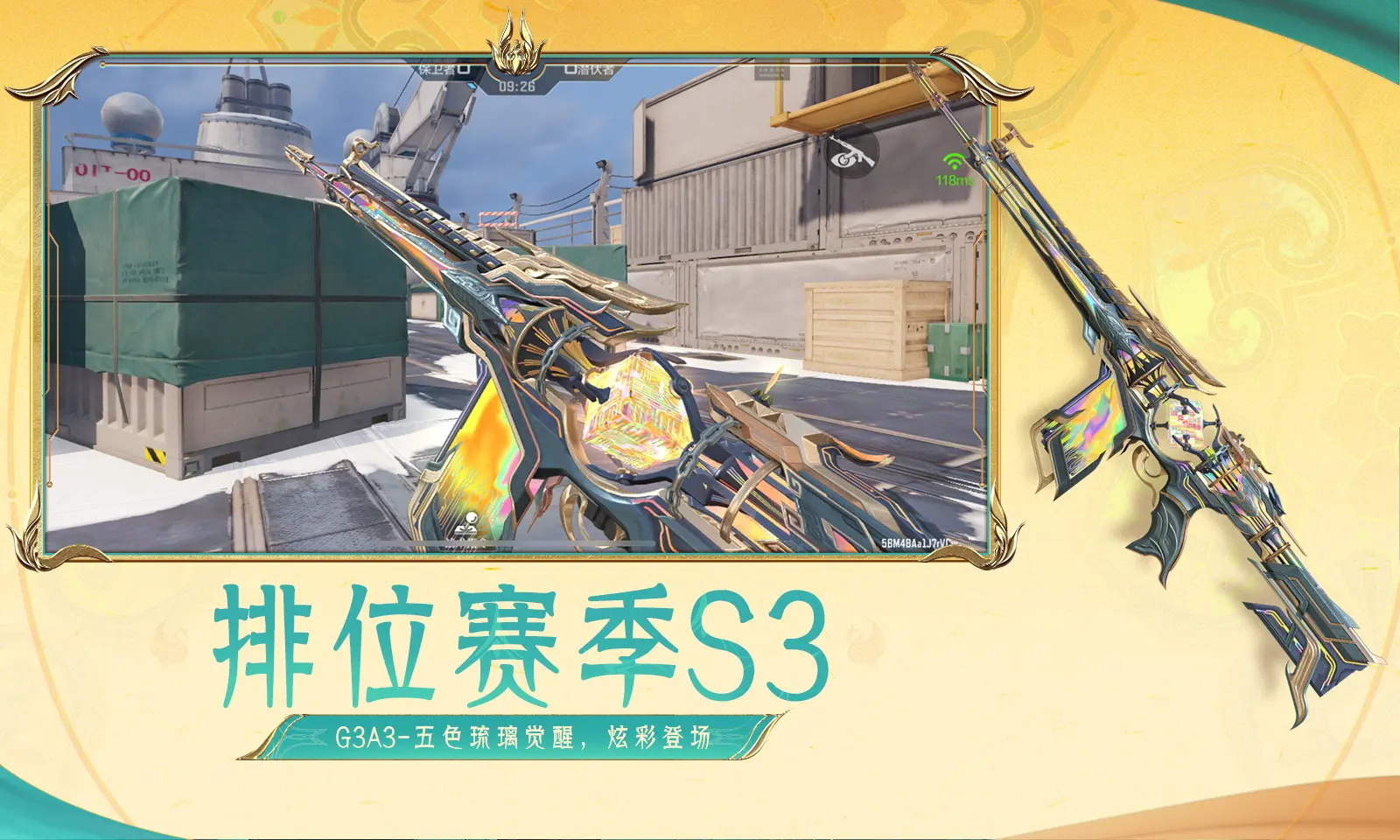 何小鹏直播回应小鹏上市火爆