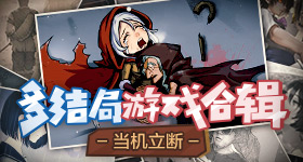 欧冠裁判