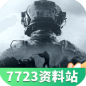 王鹤棣