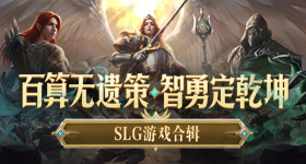 红狼大战只为去打